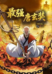 时之沙漏 悬疑动漫全集